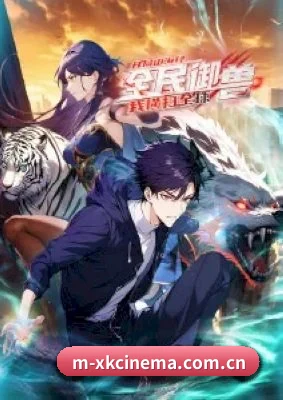 体验升级 - 平台页面与内容结构持续改版,支持多端浏览,让用户更加方便地发现热门影视与娱乐资讯。